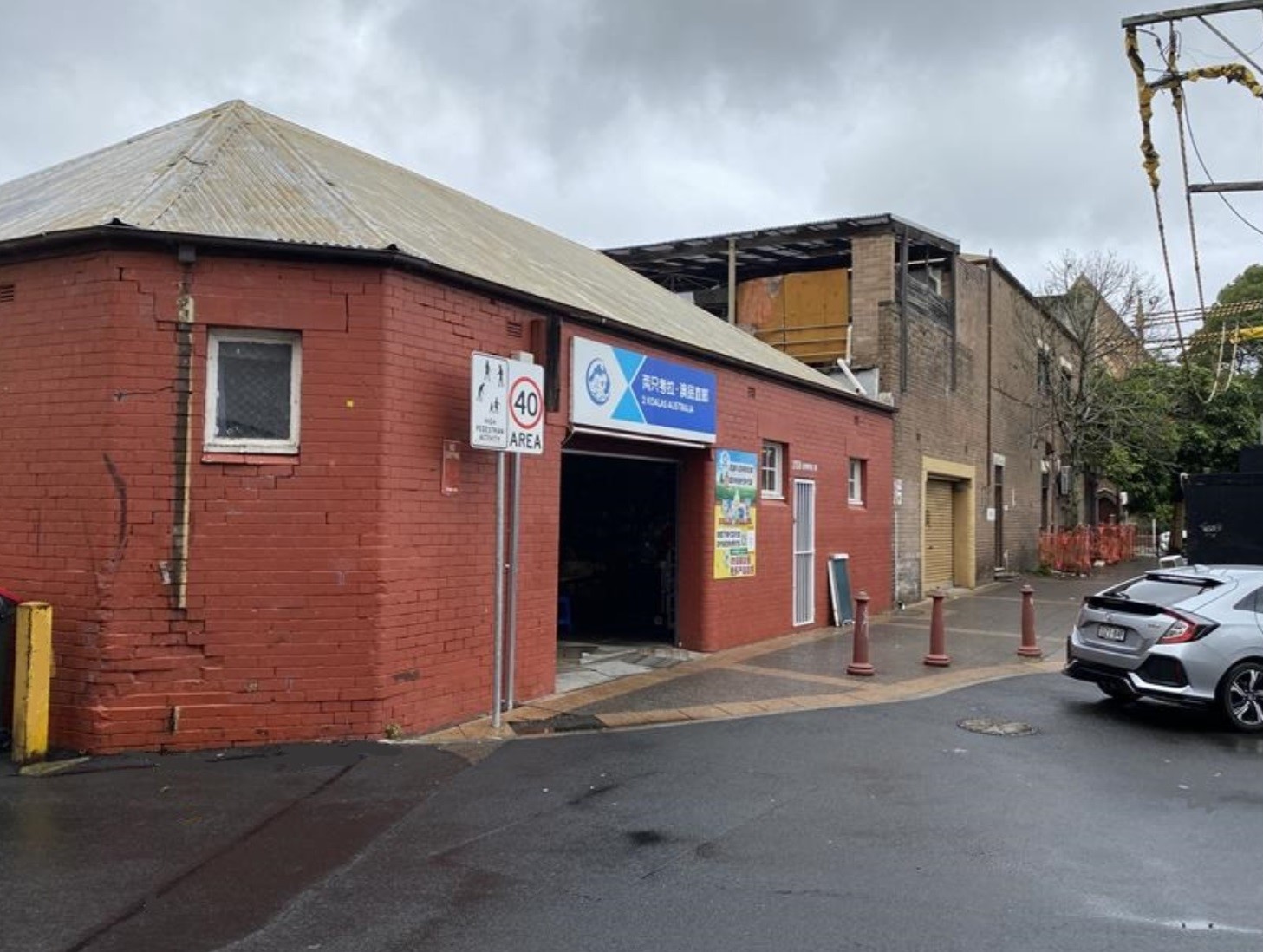 Commercial property for lease in ashfield 2